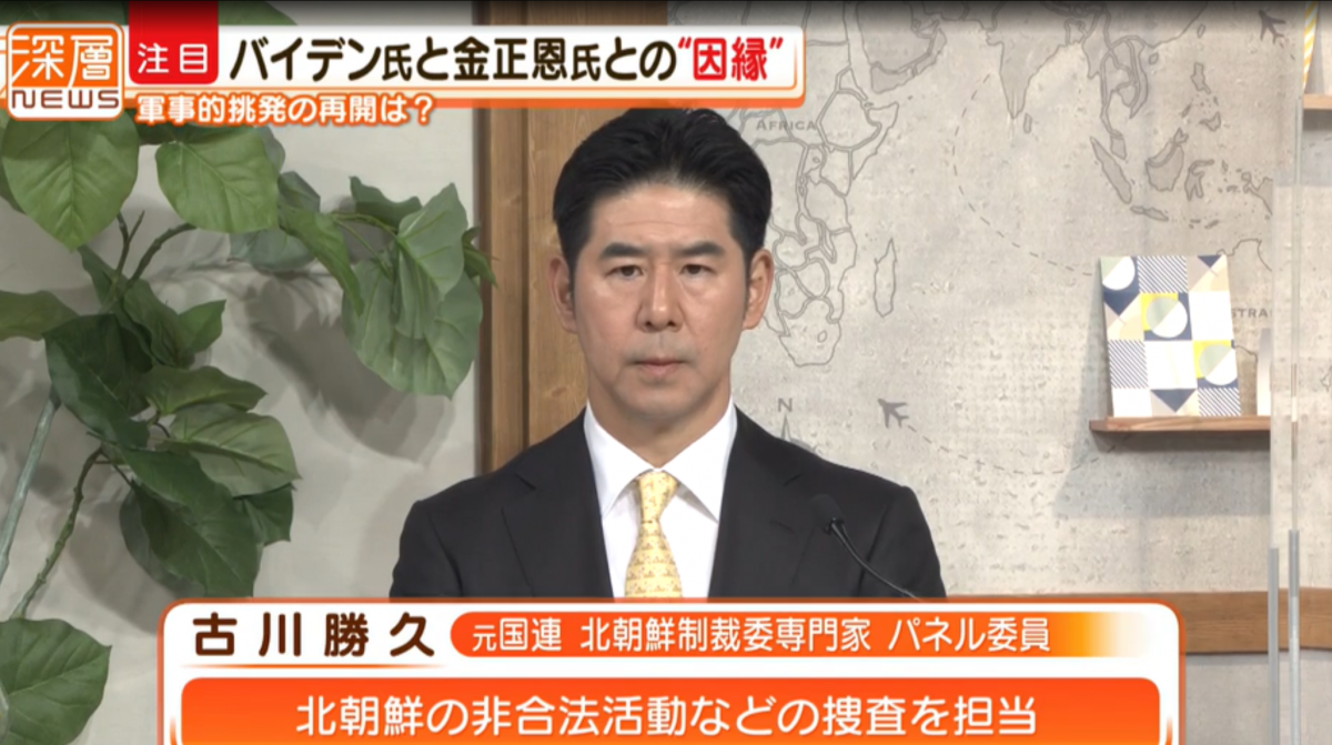 Katsuhisa Nippon TV appearance