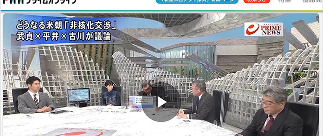 Fuji TV Prime News Live US-DPRK Japan Katsu